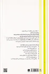 مدیریت تغییر